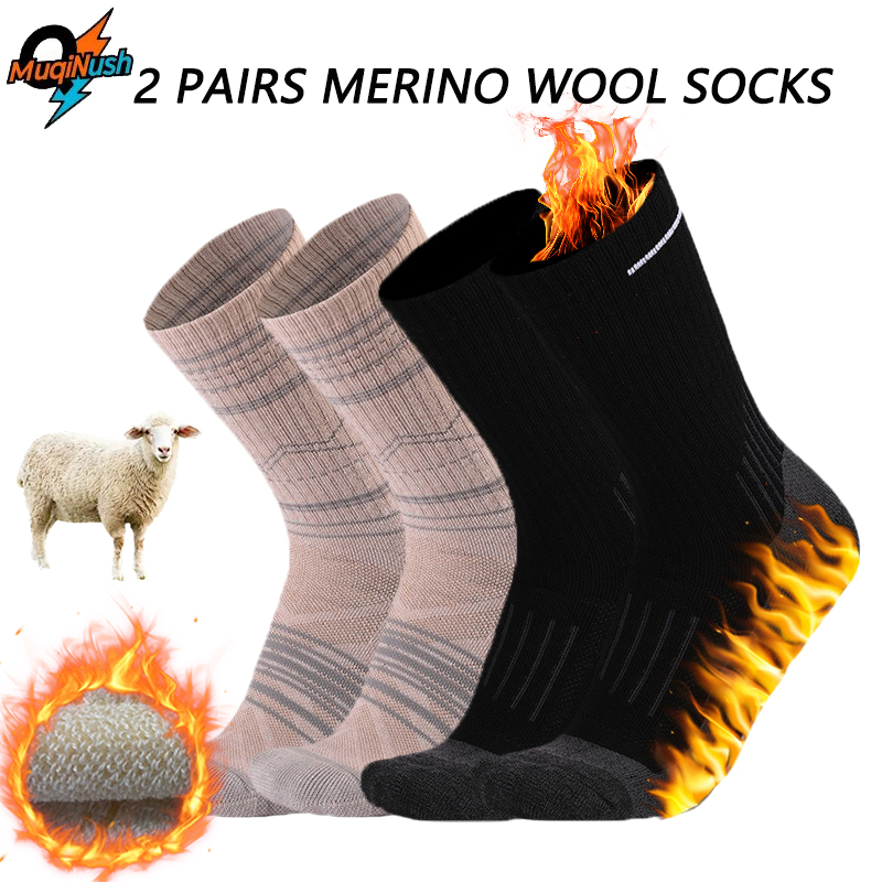 Wool Hiking Sock - جوارب MuqiNush 1/2 زوج من صوف